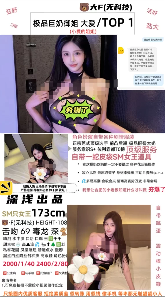深浅-大爱优选桃花岛优选