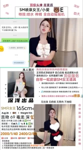 深浅-小爱优选桃花岛优选