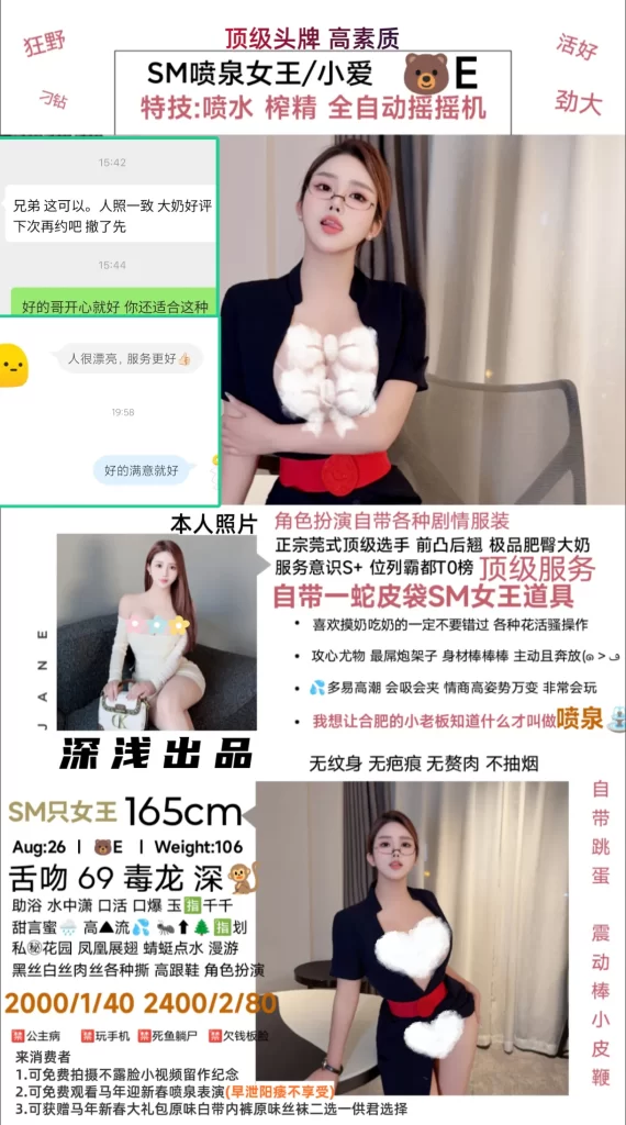 深浅-小爱优选桃花岛优选