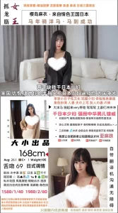 大小-樱岛麻衣优选桃花岛优选