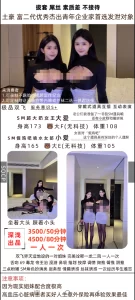 深浅-姐妹花大爱小爱优选桃花岛优选