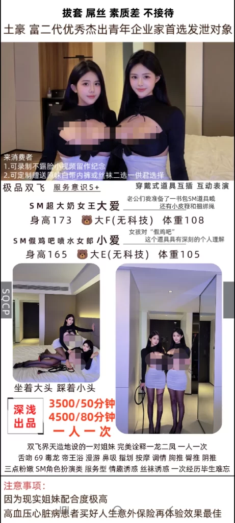深浅-姐妹花大爱小爱优选桃花岛优选