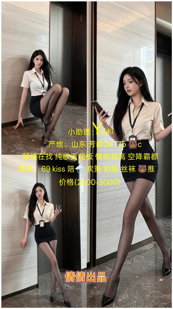 倩倩-Youki优选桃花岛优选