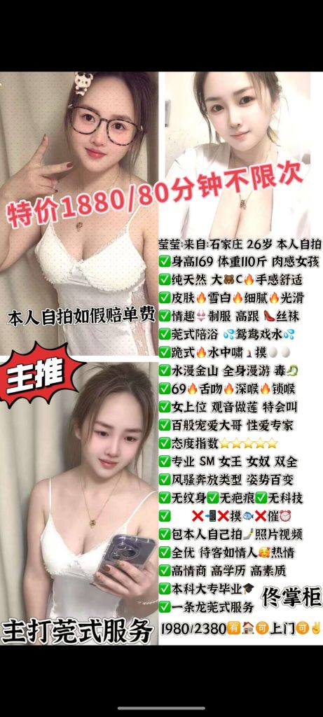 佟掌柜-莹莹优选桃花岛优选