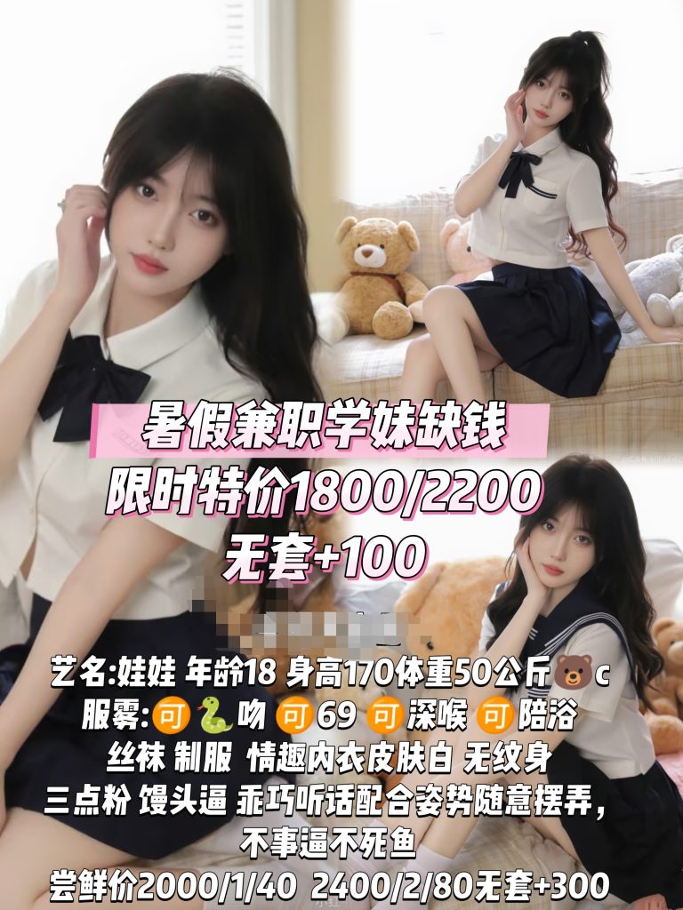 女大大-娃娃优选桃花岛优选