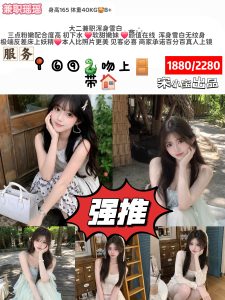 宋小宝-瑶瑶优选桃花岛优选