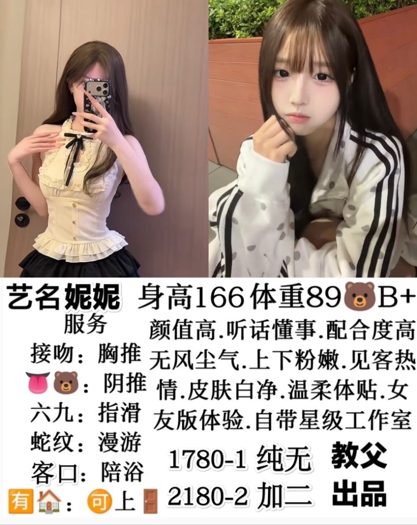 教父-妮妮优选桃花岛优选