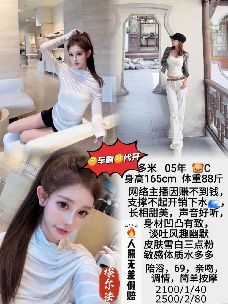 埃尔法-多米优选桃花岛优选