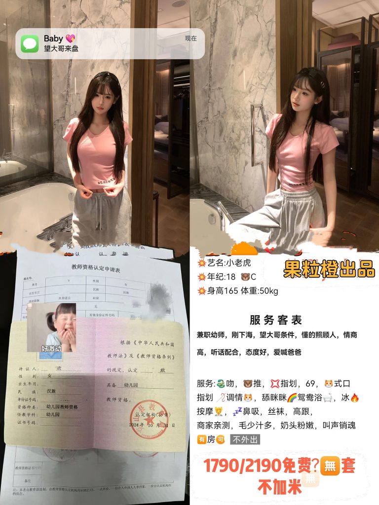 果粒橙-小老虎优选桃花岛优选
