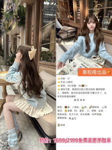 果粒橙-小萝莉优选桃花岛优选