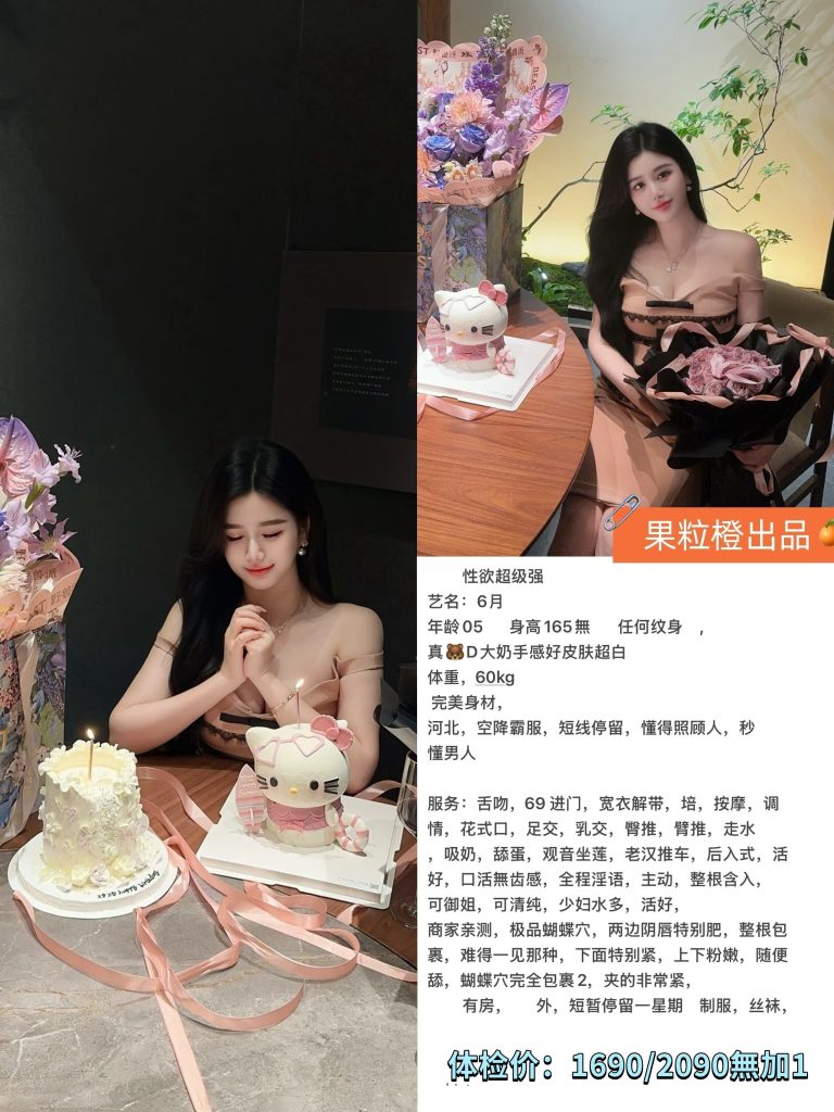 果粒橙-6月优选桃花岛优选