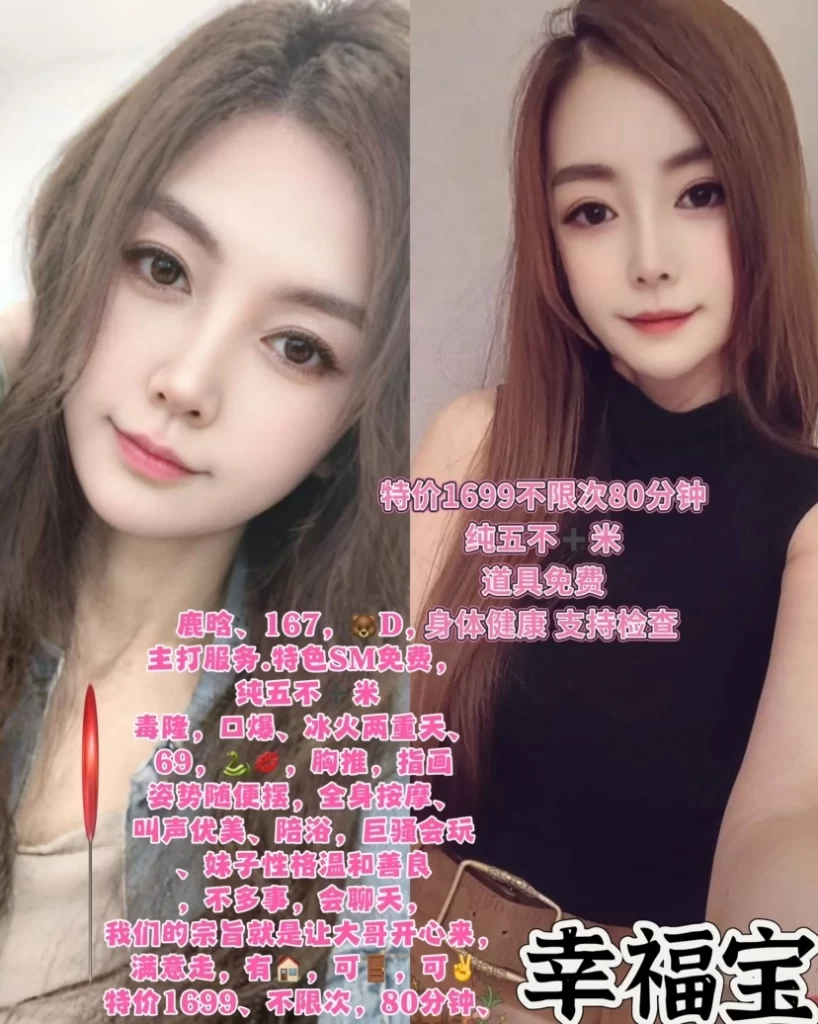 幸福宝-鹿晗优选桃花岛优选
