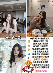 悦心阁-清风优选桃花岛优选