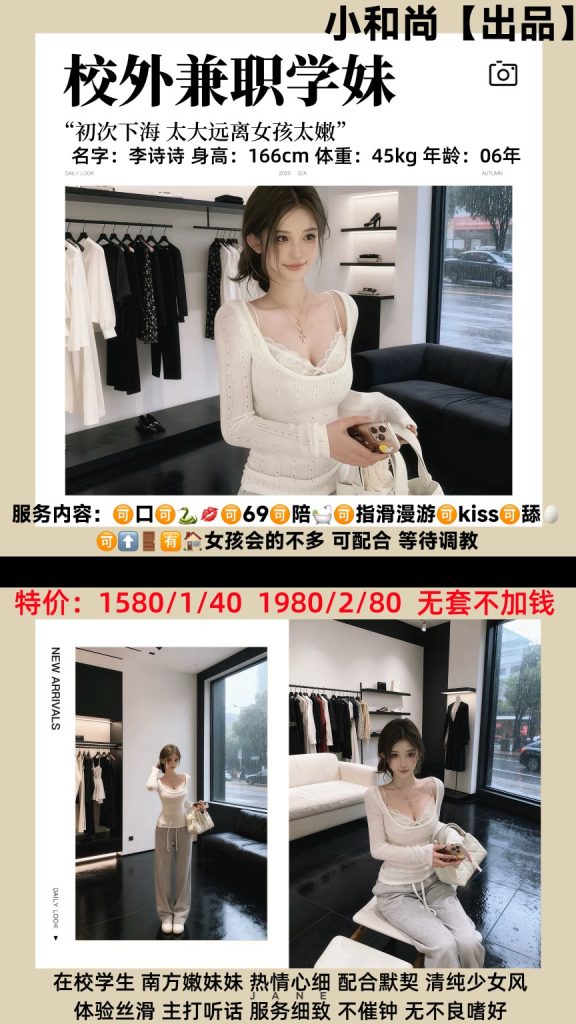 小和尚-李诗诗优选桃花岛优选