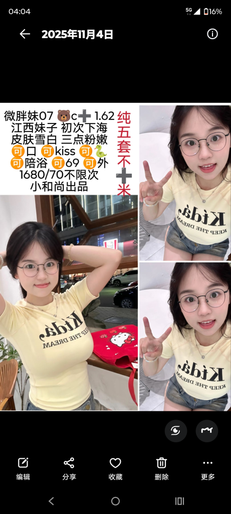 小和尚-微胖妹优选桃花岛优选
