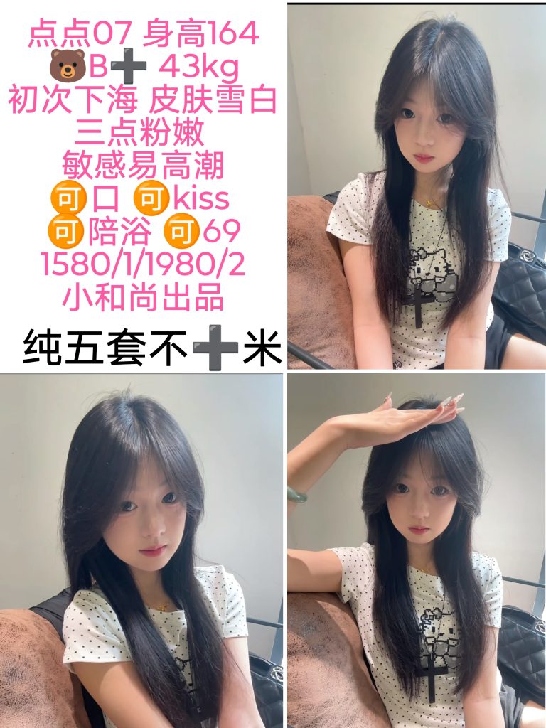 小和尚-点点优选桃花岛优选