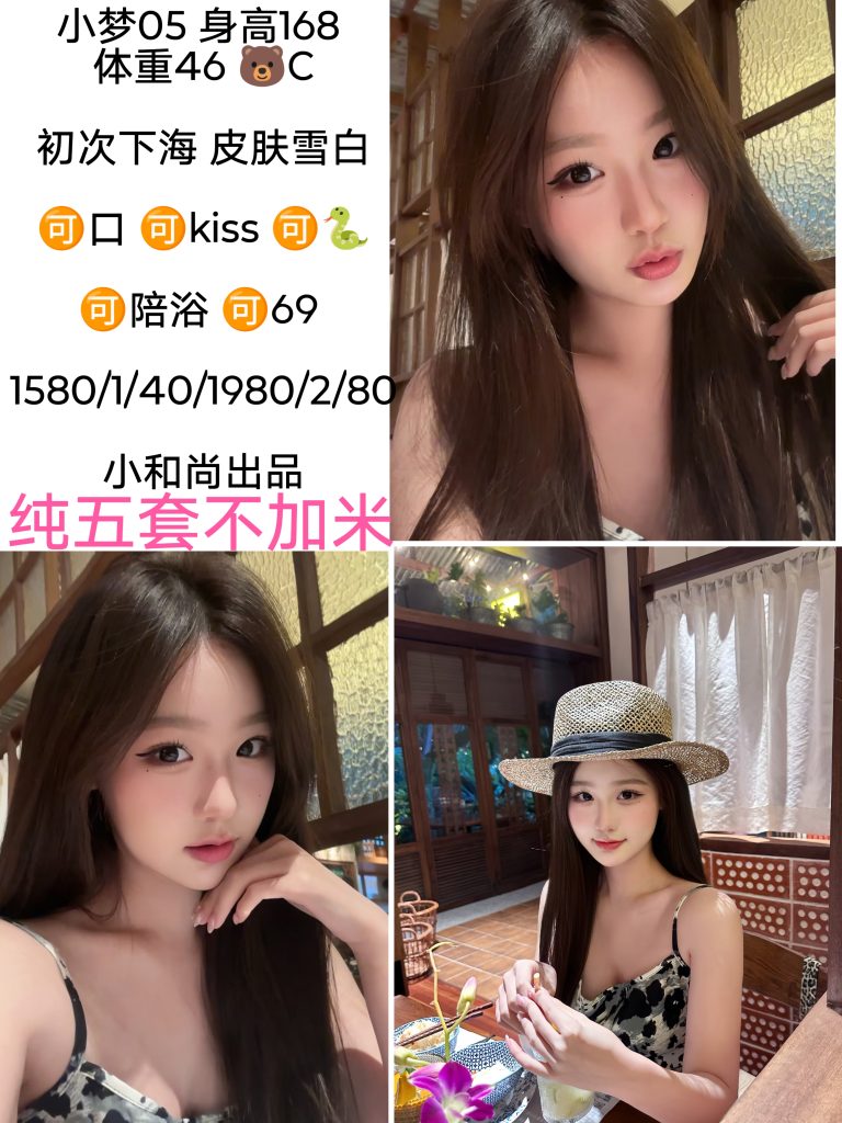 小和尚-小梦优选桃花岛优选