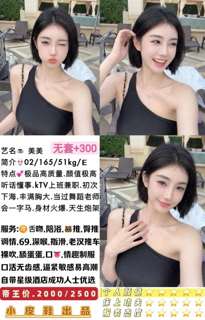 小皮鞋-美美优选桃花岛优选