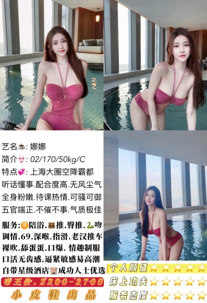 小皮鞋-娜娜优选桃花岛优选