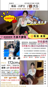 无忧-小护士优选桃花岛优选