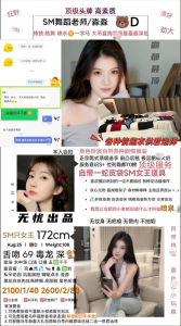 无忧-淼淼优选桃花岛优选