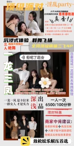 深浅-淫乱三姐妹优选桃花岛优选
