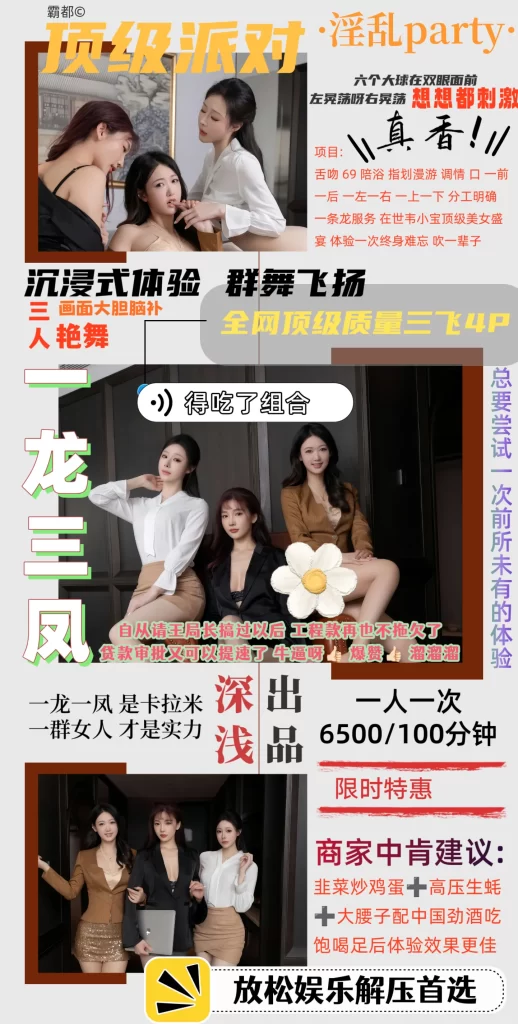 深浅-淫乱三姐妹优选桃花岛优选