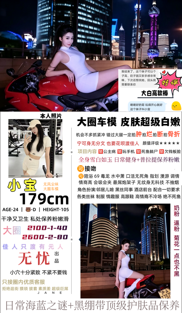 无忧-小宝优选桃花岛优选
