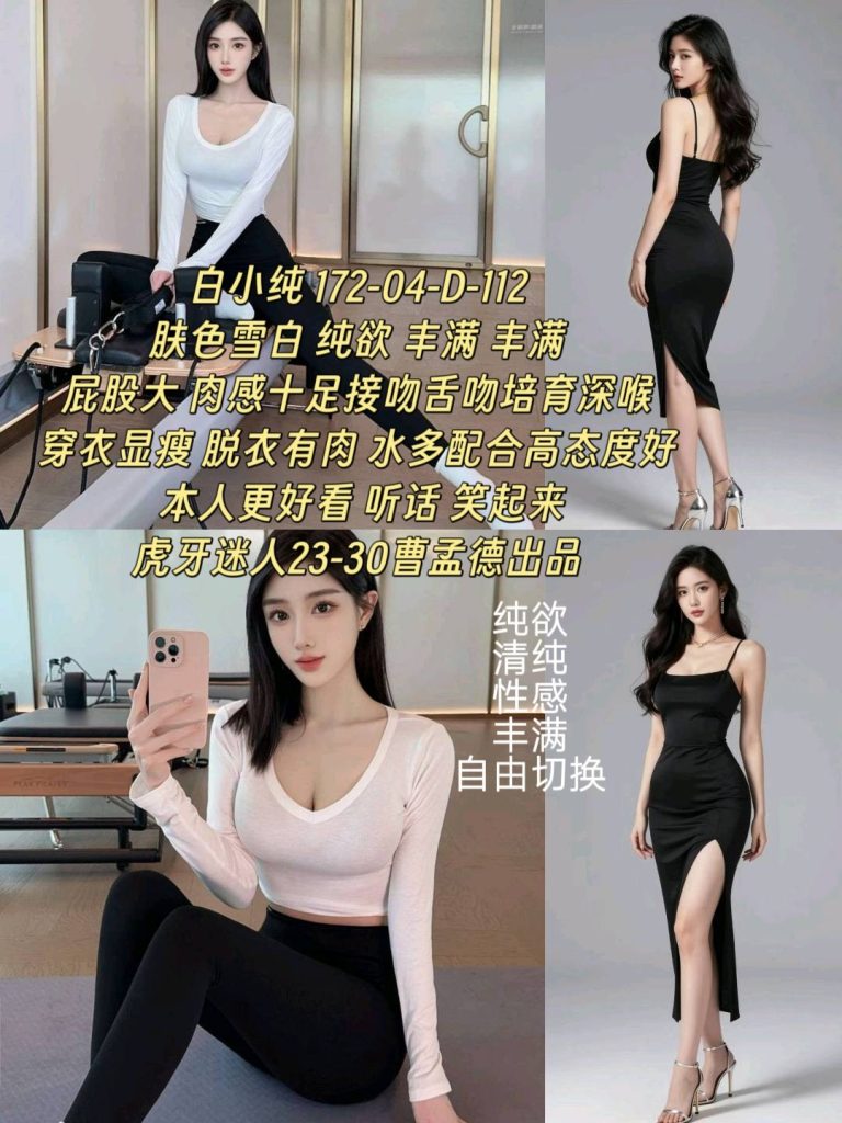 曹孟德-白小纯优选桃花岛优选