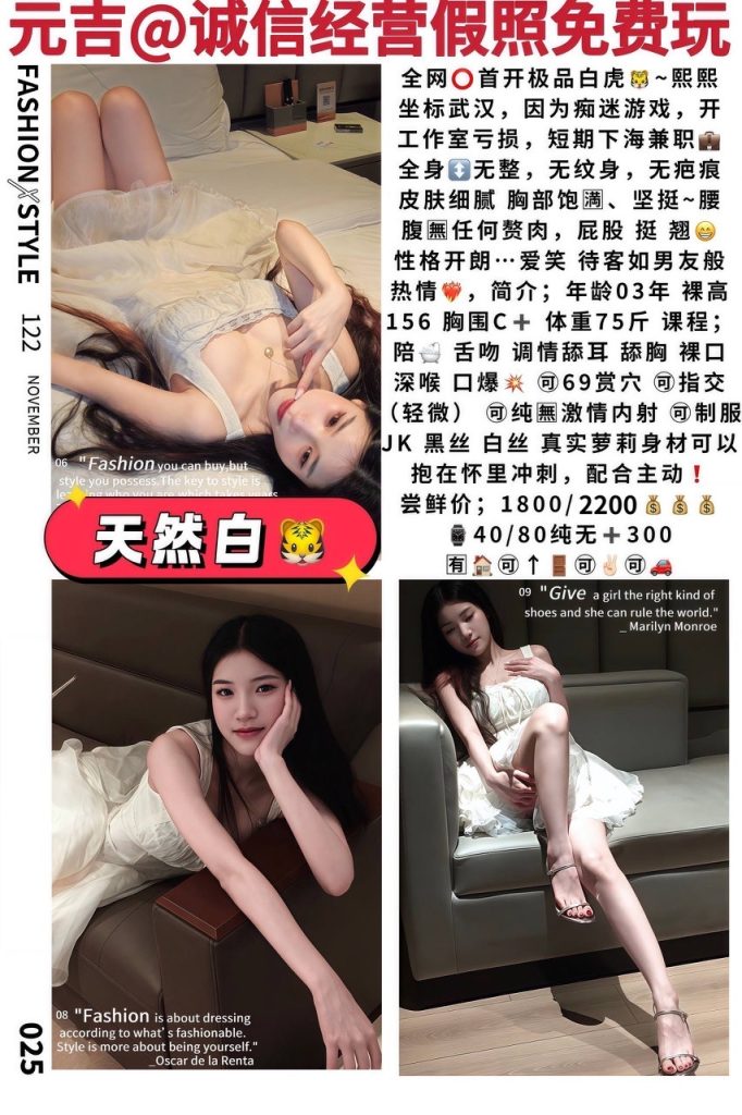 元吉-熙熙优选桃花岛优选