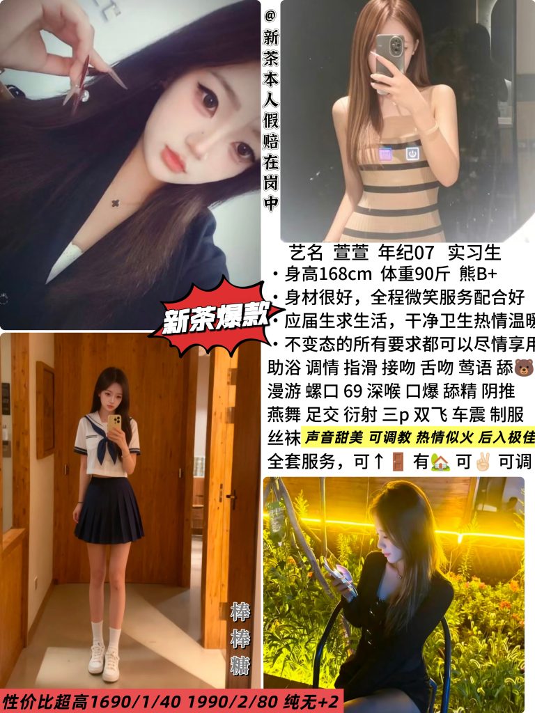 棒棒糖-萱萱优选桃花岛优选