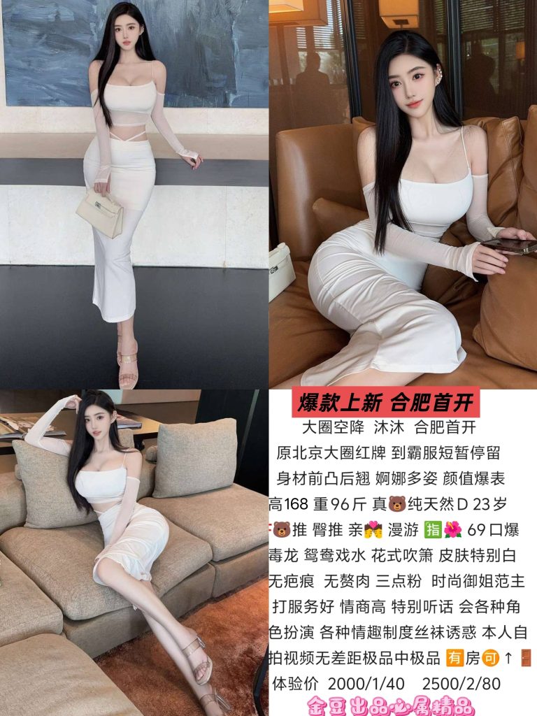 金豆-沐沐优选桃花岛优选