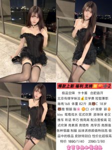 金豆-卡卡酱优选桃花岛优选