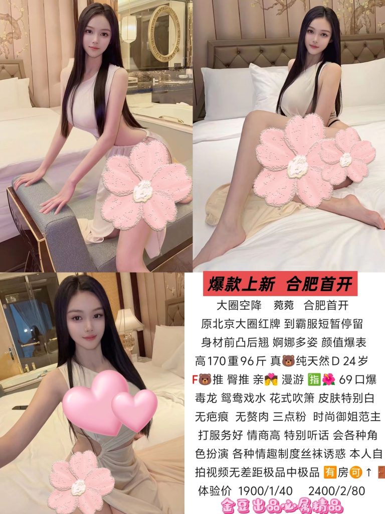 金豆-菀菀优选桃花岛优选