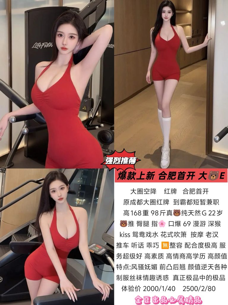 金豆-红牌优选桃花岛优选