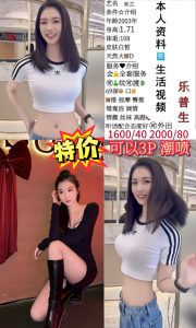 乐普生-米兰优选桃花岛优选