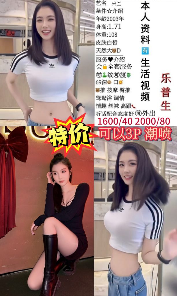 乐普生-米兰优选桃花岛优选