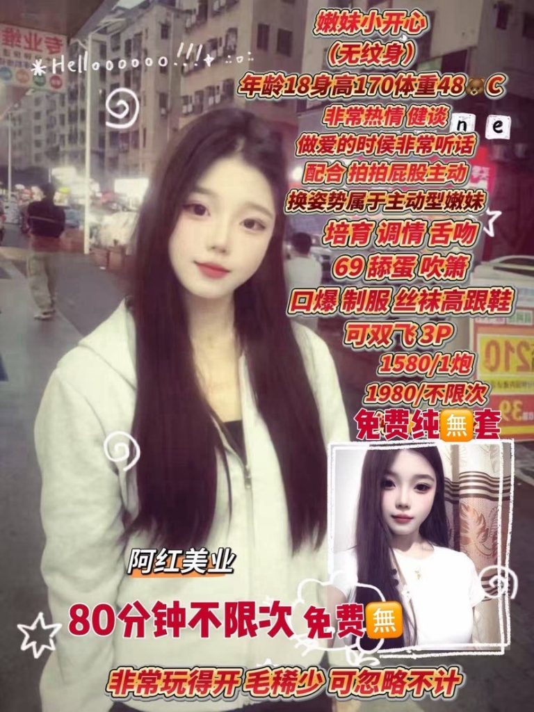 阿红美业-小开心优选桃花岛优选