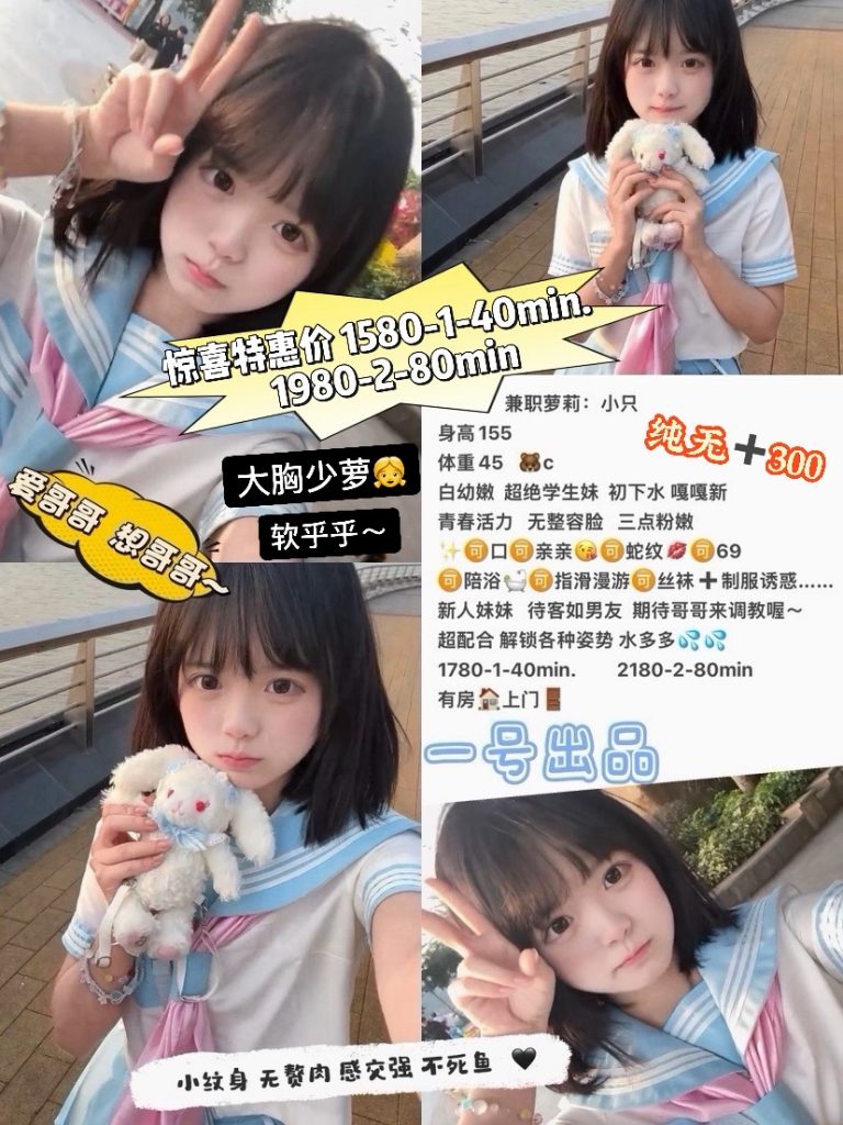 一号-小只优选桃花岛优选