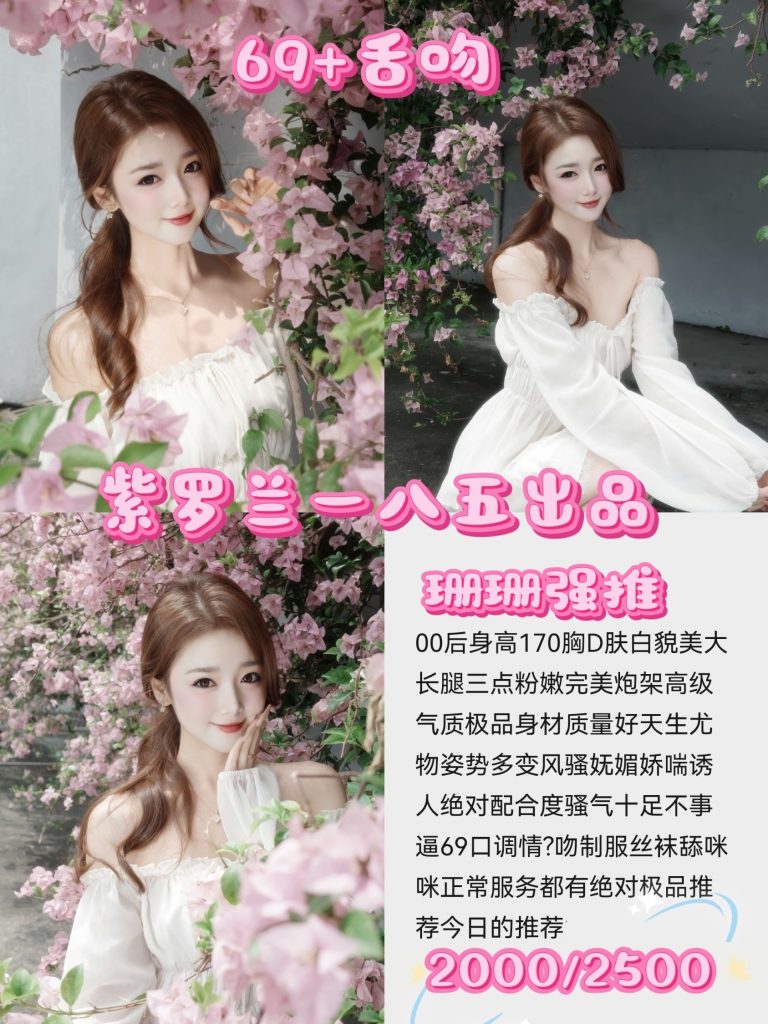 紫罗兰-珊珊优选桃花岛优选