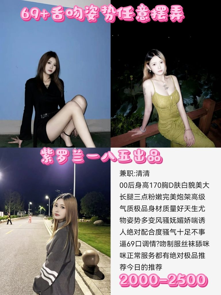 紫罗兰-清清优选桃花岛优选