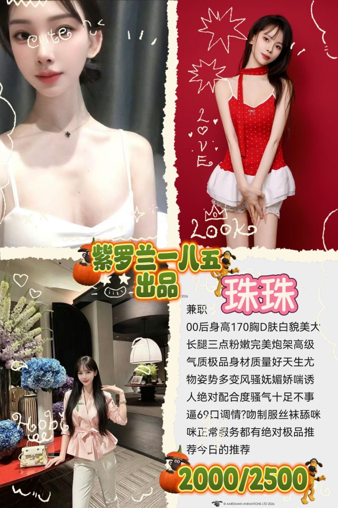 紫罗兰-珠珠优选桃花岛优选