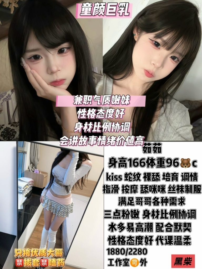 黑柴-茹茹优选桃花岛优选