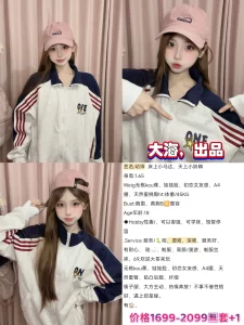 大海-幼师优选桃花岛优选