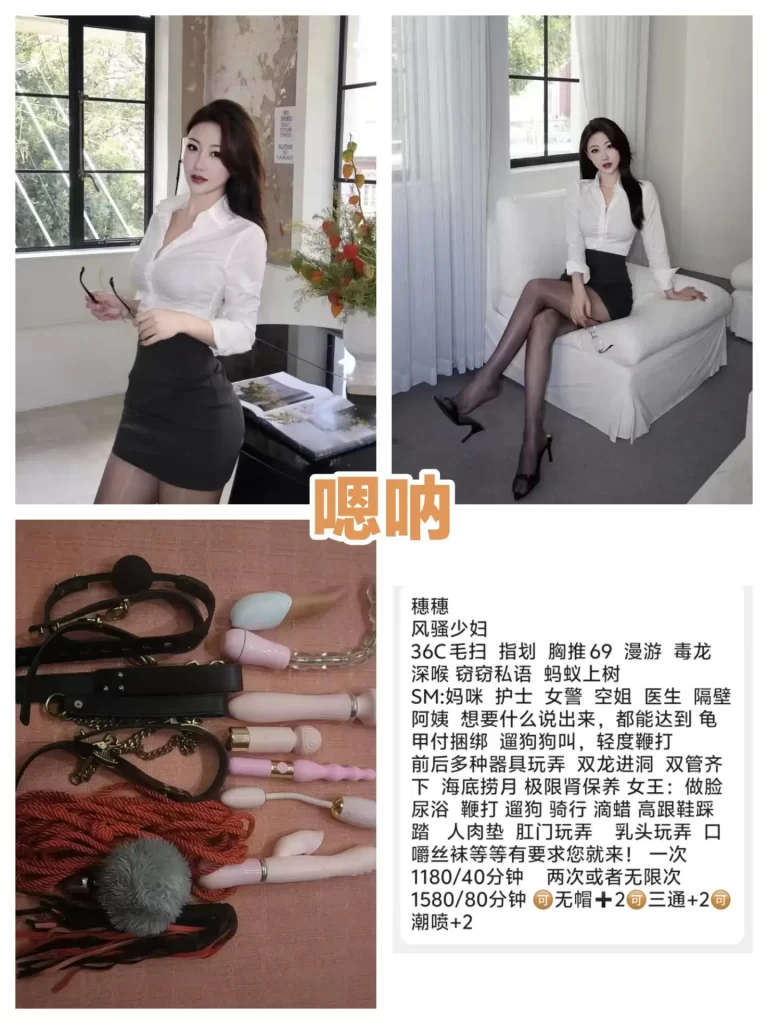 嗯呐-憓憓优选桃花岛优选