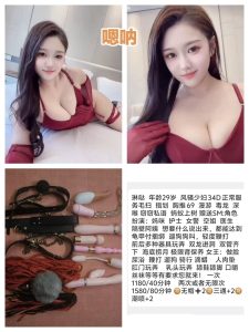 嗯呐-琳达优选桃花岛优选