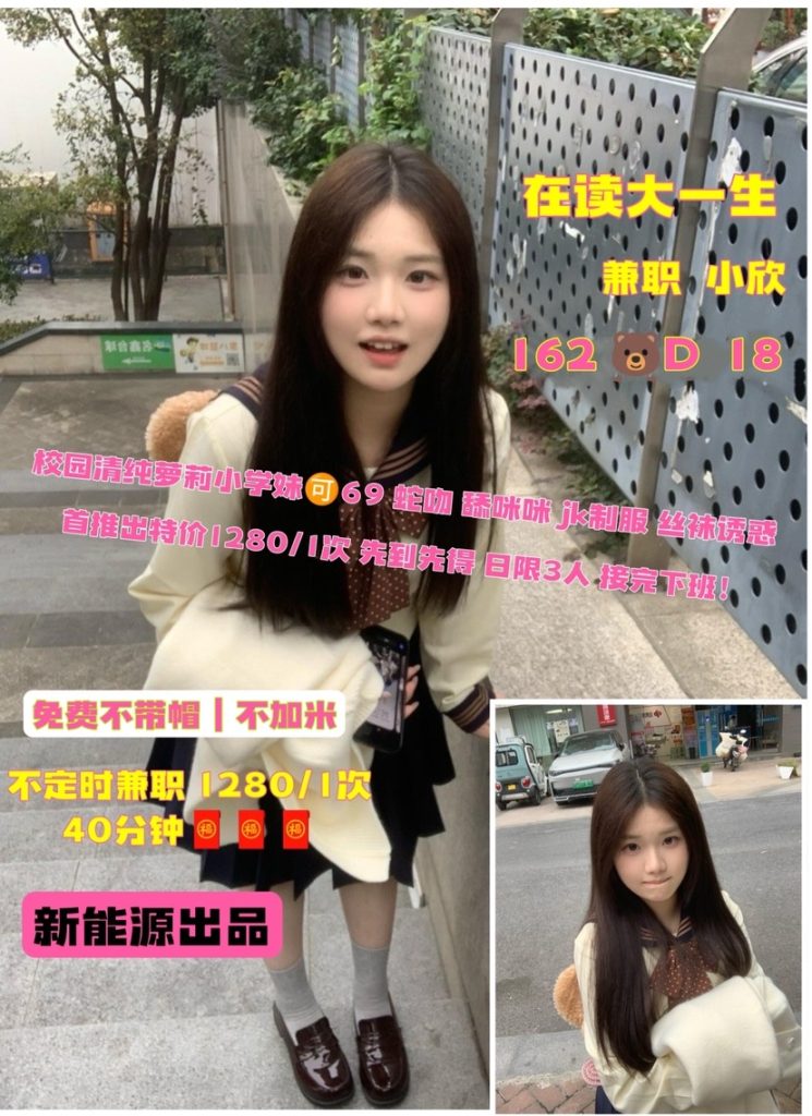 新能源-小欣优选桃花岛优选