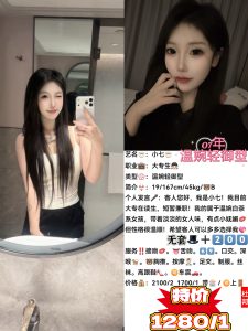 杜邦-小七优选桃花岛优选