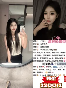 杜邦-小七优选桃花岛优选