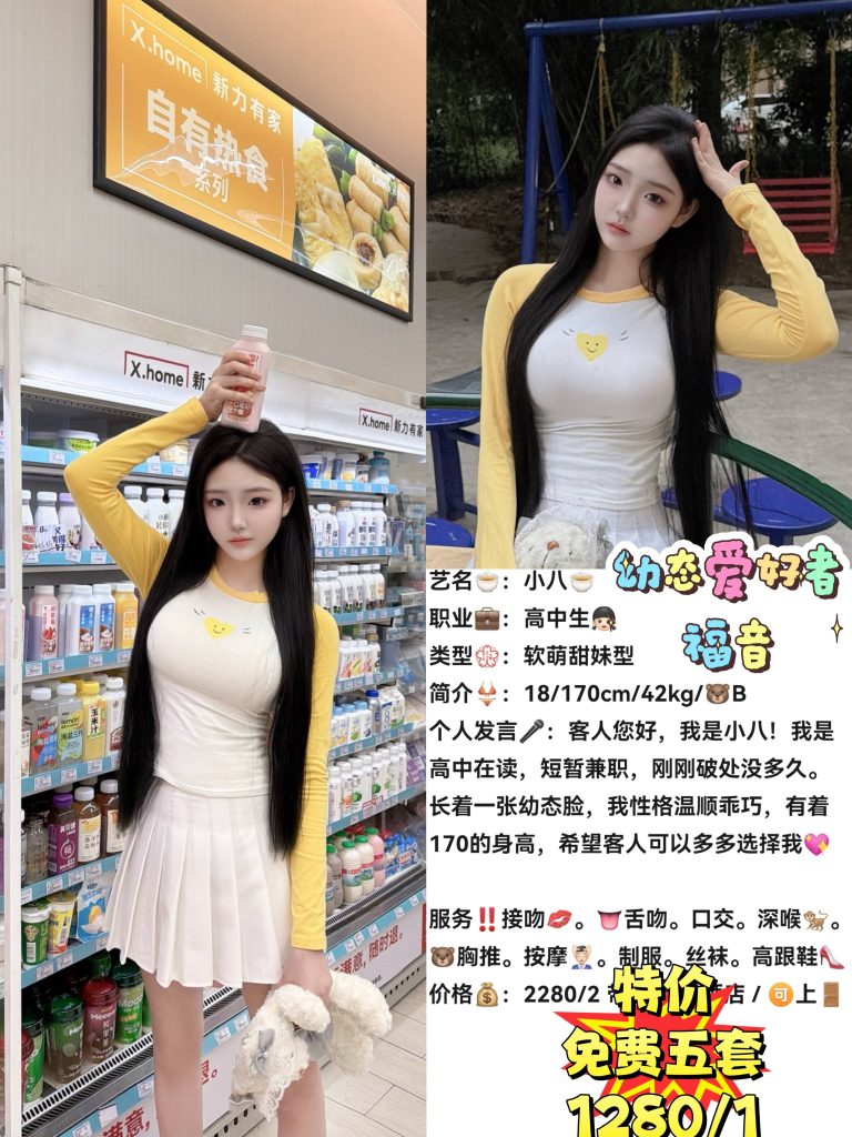 杜邦-小八优选桃花岛优选